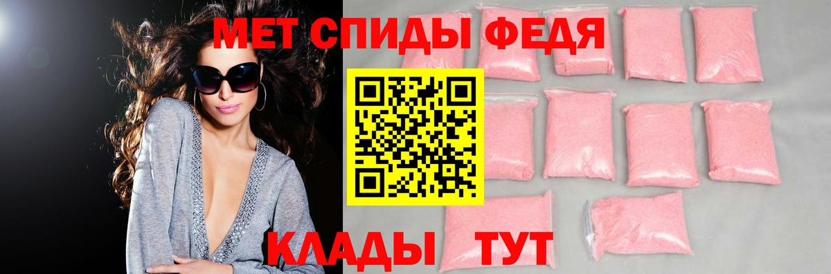 Амфетамин 98% Шахты