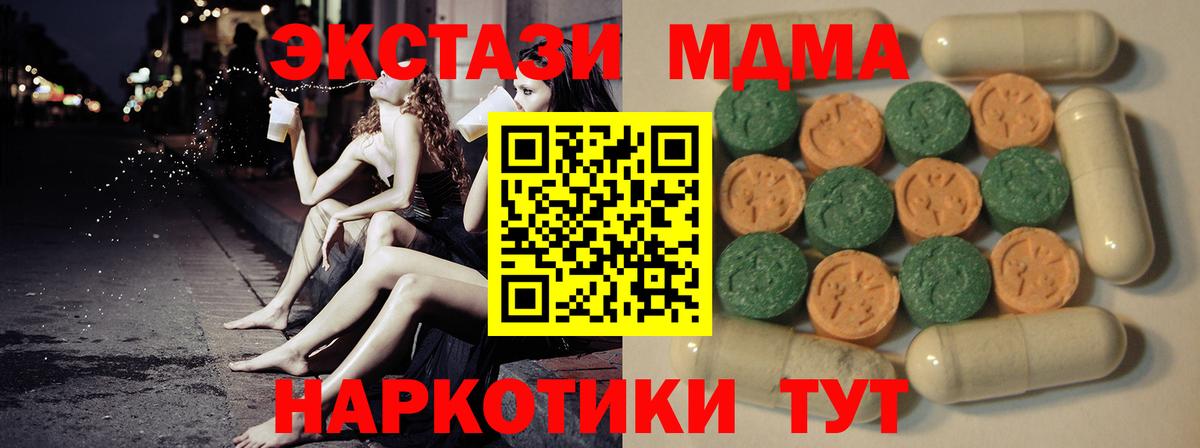 наркошоп  Экстази mix  Шахты  Вход с VPN  Экстази mix 
