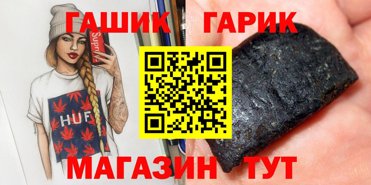 Гашиш Cannabis Шахты