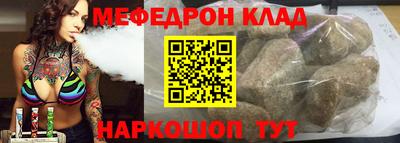 круглые Комсомольск-на-Амуре