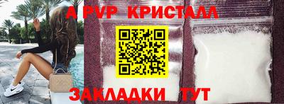 дистиллят марихуана Конаково