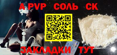 дистиллят марихуана Конаково