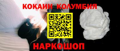 круглые Комсомольск-на-Амуре