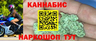 дистиллят марихуана Конаково
