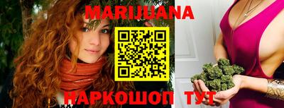 дистиллят марихуана Конаково