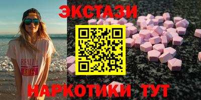 круглые Комсомольск-на-Амуре