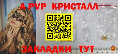 круглые Комсомольск-на-Амуре