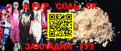 jwh Коммунар