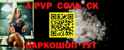 jwh Коммунар