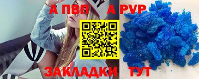 круглые Комсомольск-на-Амуре