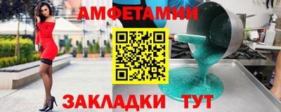 круглые Комсомольск-на-Амуре
