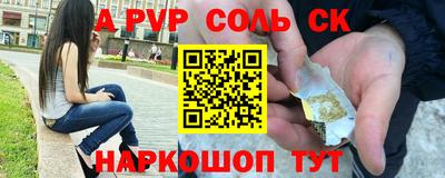 jwh Коммунар