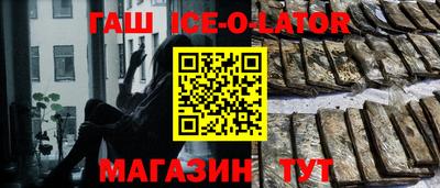круглые Комсомольск-на-Амуре