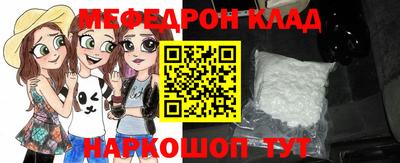 круглые Комсомольск-на-Амуре