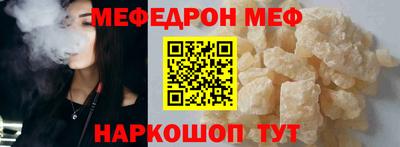 круглые Комсомольск-на-Амуре