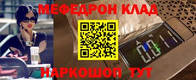 круглые Комсомольск-на-Амуре