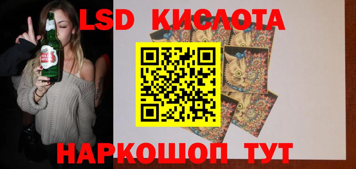 ЛСД экстази ecstasy  Вход с VPN  Шахты  ЛСД экстази кислота 