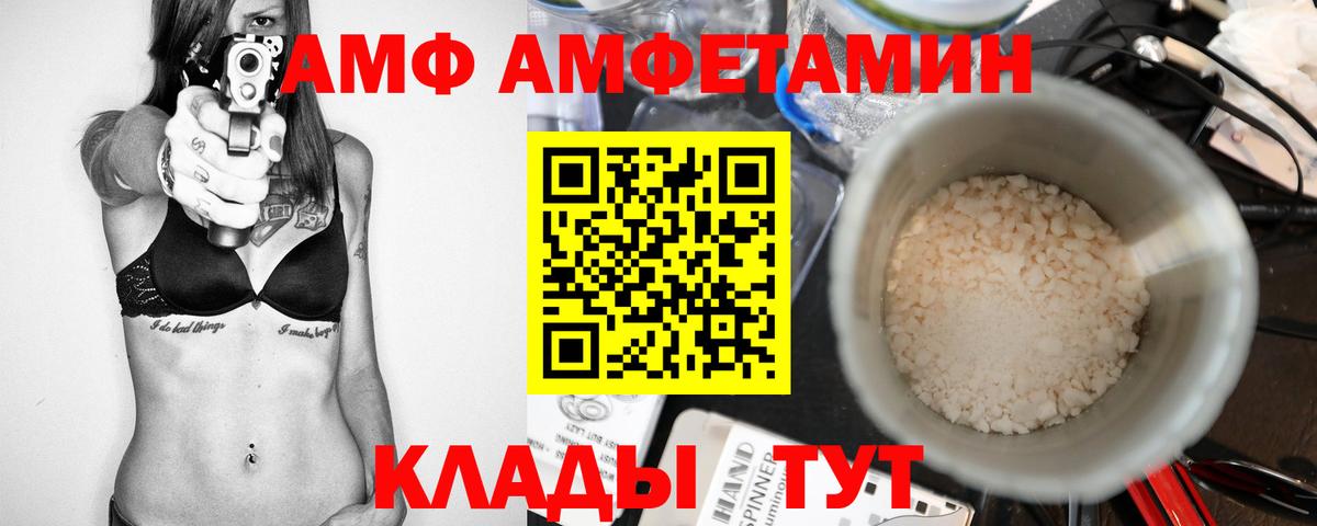 Метамфетамин Декстрометамфетамин 99.9% Шахты