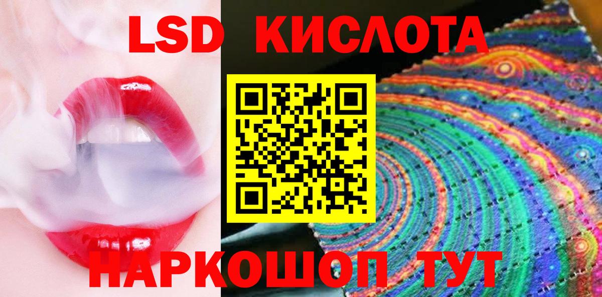 Шахты  Марки NBOMe  Вход с VPN  Марки NBOMe 1500мкг 