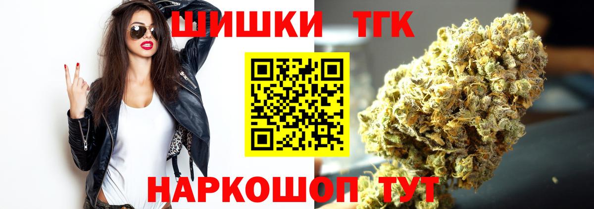 Конопля AK-47  Вход с VPN  Канабис AK-47  Шахты 