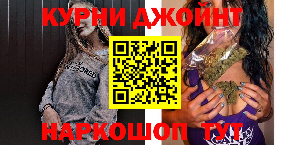 Шишки марихуана план Шахты